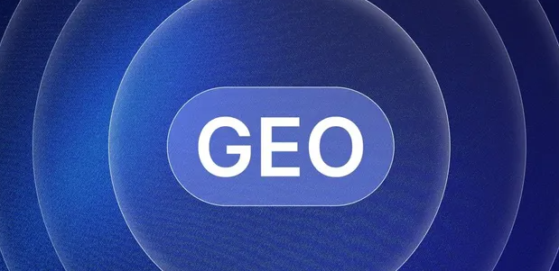 高唐县生成式引擎优化赛道升温，盘点 GEO 行业发展态势