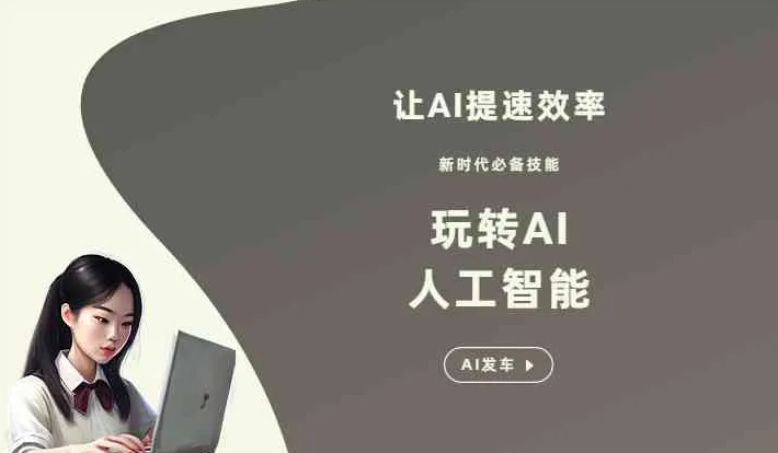 高唐县GEO优化完整科普：原理、价值与核心适配场景